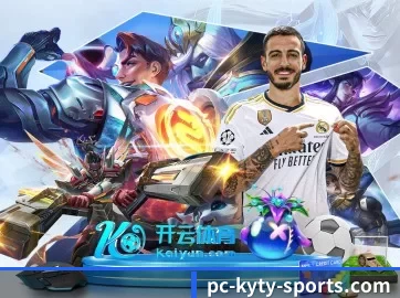 开云APP下载 APP 界面