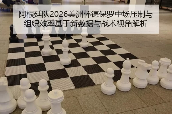 a-gen-ting-dui-mei-zhou-bei-de-bao-luo-zhong-chang-ya-zhi-yu-zu-zhi-xiao-lv-ji-yu-xin-shu-ju-yu-zhan-shu-shi-jiao-jie-xi-2-713.jpg